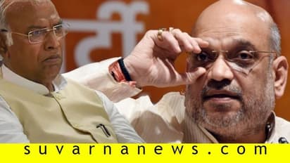 ಶಾಗೆ ರಾಜ್ಯದ ಜನರ ಬಗ್ಗೆ ಕಾಳಜಿ ಇಲ್ಲ: ಖರ್ಗೆ ಕಿಡಿ