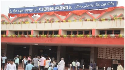 മു​ഗൾസരായി റെയിൽവേ ഡിവിഷൻ ഇനി 'പണ്ഡിറ്റ് ദീൻ ദയാൽ ഉപാധ്യായ റെയിൽവേ ഡിവിഷൻ'