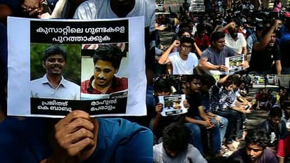 കുസാറ്റ് വിദ്യാര്ഥിയെ കാറിടിച്ച് വീഴ്ത്തി അക്രമം: എസ്എഫ്ഐ യൂണിറ്റ് ഭാരവാഹികൾക്കെതിരെ വധശ്രമത്തിന് കേസ്