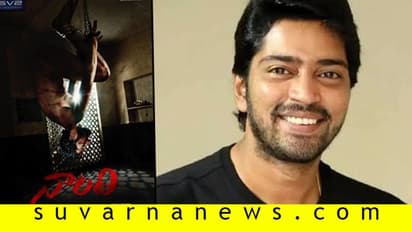 ಹಿಟ್ ಕಾಣದೆ ಸೋತ ನಟನ ಹೊಸ ಚಿತ್ರದ ನಗ್ನ ಲುಕ್ ವೈರಲ್!