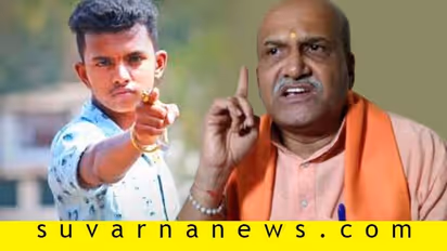 ಶಿವು ಉಪ್ಪಾರ ಸಾವು ಪ್ರಕರಣ: ಕೊಲೆಗಾರರ ಬಂಧನಕ್ಕೆ ಮುತಾಲಿಕ್ ಆಗ್ರಹ