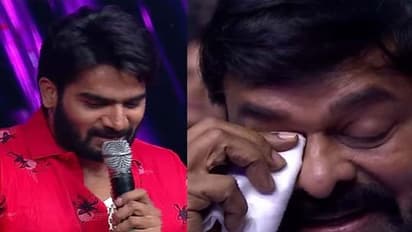 ఆ హీరో మాటలకి కన్నీళ్లు పెట్టుకున్న మెగాస్టార్!