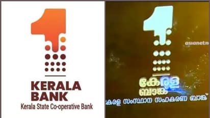 ബാങ്കിങ് നിയന്ത്രണ ഭേദ​ഗതി നിയമം ഏപ്രിൽ ഒന്ന് മുതൽ നടപ്പാക്കിയേക്കും