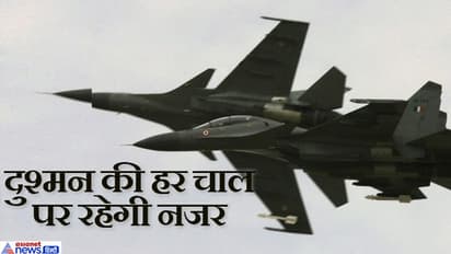 ब्रह्मोस से लैस सुखोई 30 की पहली स्कवाड्रन तैनात, हिंद महासागर में दुश्मन पर रखी जाएगी निगरानी