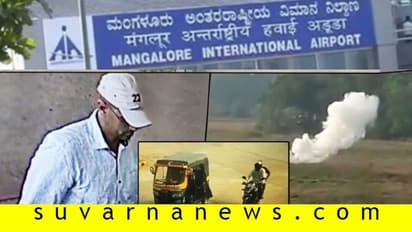 ಆಟೋದಲ್ಲಿ ಬಂದಿದ್ದ ಟೋಪಿ ಬಾಂಬರ್ ಯಾರು?