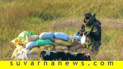 ಅಪಾಯ ಲೆಕ್ಕಿಸದೆ ಏಕಾಂಗಿಯಾಗಿ ಬಾಂಬ್ ನಾಶಗೊಳಿಸಿದ ಗಂಗಯ್ಯ!