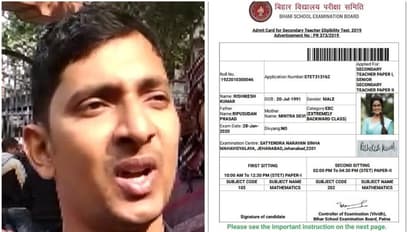 హాల్ టికెట్ పై హీరోయిన్ ఫొటో.. షాకైన స్టూడెంట్