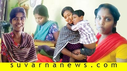 16ಕ್ಕೆ ಕತ್ತಲ್ಲಿ ತಾಳಿ, ಕೈಯಲ್ಲಿ ಮಗು; ಬಾಗೇಪಲ್ಲಿ ಸ್ವಾವಲಂಬಿ ಹೆಣ್ಣು ಮಕ್ಕಳಿವರು!