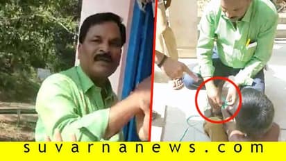 ಹಗ್ಗದಿಂದ ಕೈ-ಕಾಲು ಕಟ್ಟಿ ವಿದ್ಯಾರ್ಥಿಗೆ  ಥಳಿಸಿದ ಶಿಕ್ಷಕ