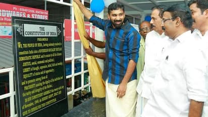 ഇന്ത്യന്‍ ഭരണഘടനയുടെ ആമുഖം ആലേഖനം ചെയ്ത ബസ് സ്റ്റോപ്പ്; ഇത് വിടി ബല്‍റാമിന്‍റെ മണ്ഡലത്തില്‍