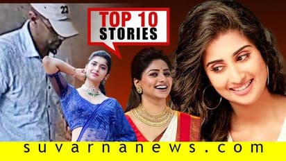 ಮಂಗ್ಳೂರು ಬಾಂಬ್ ಶಂಕಿತನ ಬಗ್ಗೆ ಕಂಡಕ್ಟರ್ ಹೇಳಿದ್ದು, ಚಂಡಿಯಾಗಕ್ಕೆ ರಚ್ಚು ಹೋಗಿದ್ದು: ಟಾಪ್ 10 ಸುದ್ದಿ!