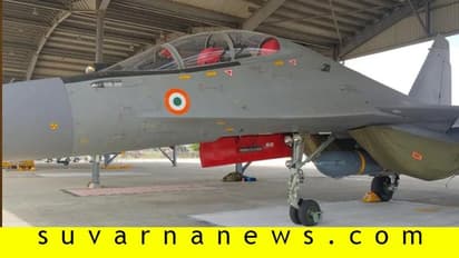 ದಕ್ಷಿಣ ಭಾರತದ ಮೊದಲ ಸುಖೋಯ್ ಪಡೆ ಕಾರ್ಯಾರಂಭ!