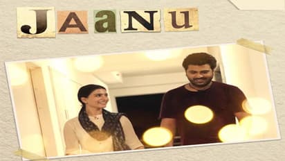 సమంత, శర్వా 'జాను' ఫస్ట్ సాంగ్.. మెస్మరైజ్ చేసేశారు!