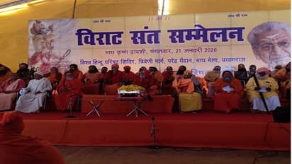 विहिप ने कहा, 25 मार्च और आठ अप्रैल के बीच शुरू हो अयोध्या में राम मंदिर निर्माण