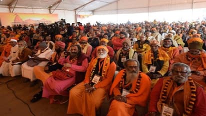 संतों ने कहा, अब पाकिस्तान सिंध और बलूचिस्तान को बचाए, हम POK लेकर ही रहेंगे