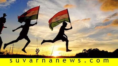 ಮಕ್ಕಳಲ್ಲಿ ದೇಶ ಪ್ರೇಮದ ಬೀಜ ಬಿತ್ತೋದು ಹೇಗೆ?