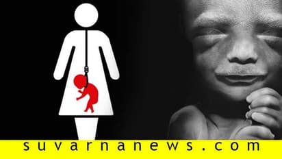 ಅಪರಾಧಿ ನಾನಲ್ಲ; ಗರ್ಭಪಾತ ನಿರ್ಧಾರದ ಬಗ್ಗೆ ಮಹಿಳೆಗಿಲ್ಲ ಪಶ್ಚತ್ತಾಪ
