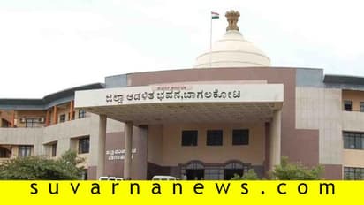 ಮಹತ್ವದ ಯೋಜನೆ ಅನುಷ್ಠಾನ: ರಾಜ್ಯದಲ್ಲಿಯೇ ಬಾಗಲಕೋಟೆ ನಂ.1