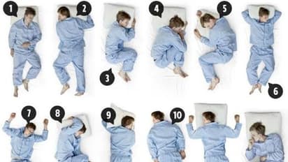 നിങ്ങള് ഉറങ്ങുന്ന രീതി എങ്ങനെയാണ് ? ചോദ്യവുമായി ട്വിറ്റര്....