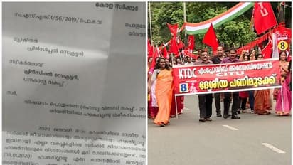പൊതുപണിമുടക്ക് ദിവസം ഹാജരാകാത്ത ജീവനക്കാർക്കും ശമ്പളം; പൊതുഭരണവകുപ്പ് ഉത്തരവിറക്കി