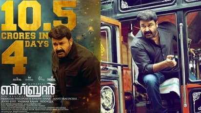 മികച്ച അഭിപ്രായം നേടി 'ബിഗ് ബ്രദർ'; ബോക്സ് ഓഫീസ് കളക്ഷൻ റിപ്പോര്ട്ട് പുറത്ത്