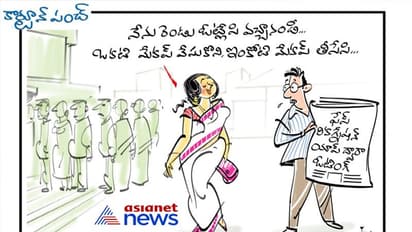 కార్టూన్ పంచ్: ఫెస్ రికగ్నేషన్ యాప్ ద్వారా ఓటింగ్