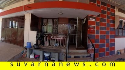 ಮಂಗಳೂರಲ್ಲಿ ಬಾಂಬ್‌ ಇಟ್ಟ ಆದಿತ್ಯ ಬೆಳೆದ ಮನೆ ಇದು..!