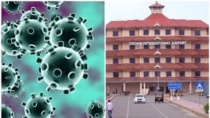 Omicron : നെടുമ്പാശ്ശേരിയിലെത്തിയ നാല് പേർക്ക് കൊവിഡ് , സാംപിളുകൾ ഒമിക്രോൺ പരിശോധനയ്ക്ക് അയച്ചു