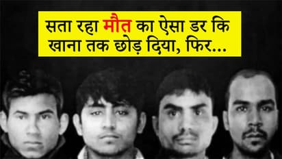 विनय ने छोड़ा खाना; मुकेश,अक्षय दिखे नो टेंशन मोड में...जेल में कुछ ऐसा है निर्भया के दोषियों का हाल