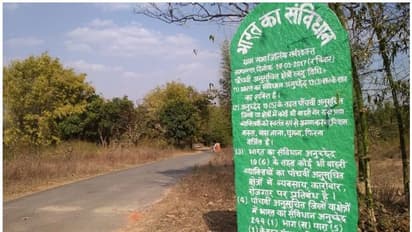 പത്ഥല്‍ഗഡി സമരത്തെ എതിര്‍ത്ത  ഏഴ് യുവാക്കളെ തലയറുത്ത് കൊലപ്പെടുത്തി; പ്രതിഷേധവുമായിബിജെപി