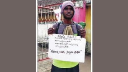 23 ವರ್ಷದ ಯುವಕನಿಂದ 3300 ಕಿ.ಮೀ ಪಾದಯಾತ್ರೆ : ಕಾರಣ ?