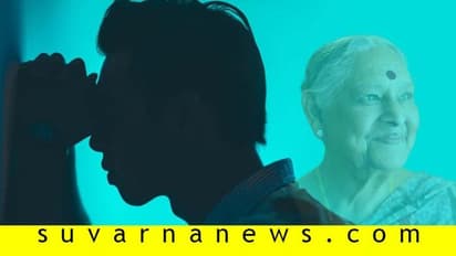 ಅಜ್ಜಿ ಬಿಟ್ಹೋದ ಮೇಲೆ ಒಂಟಿ ಅನಿಸ್ತಿದೆ..ಬಾಂಧವ್ಯದ ಬೇನೆಗೆ ಮದ್ದು