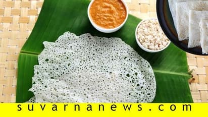 ಪೇಪರ್ನಷ್ಟು ತೆಳ್ಳಗಿರೋ ರುಚಿರುಚಿ ನೀರುದೋಸೆ ಮಾಡೋದು ಹೇಗೆ?