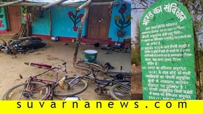 ಚಳವಳಿ ಬೆಂಬಲಿಸದ 7 ಗ್ರಾಮಸ್ಥರ ಹತ್ಯೆಗೈದ ಹೋರಾಟಗಾರರು!