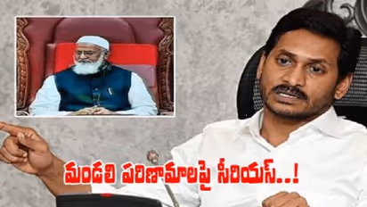 ఏపీ మండలి రాద్ధాంతం: తలా పాపం తిలా పిరికెడు