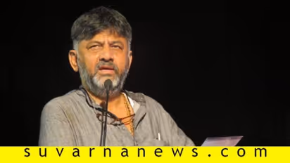 ತಮ್ಮನ್ನು ಸೋಲಿಸಿದ್ದ ಗೌಡರನ್ನು ಕೈ ಮಹಿಳಾ ಅಭ್ಯರ್ಥಿ ವಿರುದ್ಧ ಮಣಿಸಿದ ಡಿಕೆಶಿ