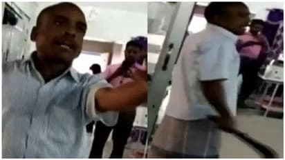 இ.எம்.ஐ கட்ட முடியாதவரின் மனைவியை படுக்கைக்கு அழைத்து போன்... நிதி நிறுவனத்துக்குள் புகுந்து கணவர் வெறிச்செயல்..!