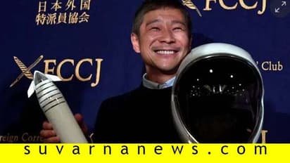 ಮಧು‘ಚಂದ್ರ’ಕ್ಕೆ ‘ವಿಶೇಷ ಹೆಣ್ಣು’ ಬಯಸಿ ಅರ್ಜಿ ಆಹ್ವಾನಿಸಿದ ಬಿಲೆನಿಯರ್!