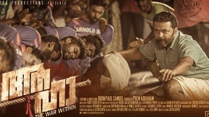 പ്രണയവും വൈകാരികതയും വടംവലിയും; ഇന്ദ്രജിത്തിന്‍റെ 'ആഹാ' വിശേഷങ്ങള്‍