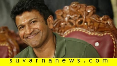 ಚೇತನ್‌ ಕುಮಾರ್ ಕೊಟ್ರು ಪವರ್‌ ಸ್ಟಾರ್‌ಗೆ ಹೊಸ 'ಜೇಮ್ಸ್‌' ಲುಕ್!