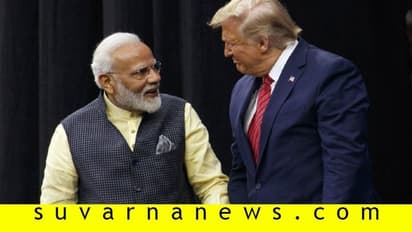 ಕೇಮ್ಛೋ ಟ್ರಂಪ್’ ಗುಜರಾತಲ್ಲಿ ಬೇಡ, ದಿಲ್ಲಿಯಲ್ಲಾಗಲಿ: ಅಮೆರಿಕ ಪಟ್ಟು