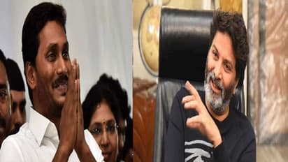 జగన్ పై పొగడ్తల వర్షం... త్రివిక్రమ్ ని తెగ వాడేస్తున్నారుగా..