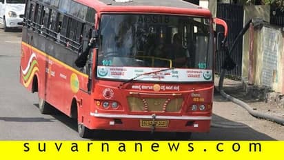 ಬೆಳೆಯುತ್ತಿರುವ ವಿಜಯಪುರ ಮಹಾನಗರಕ್ಕೆ ಬೇಕಿದೆ ನಗರ ಸಾರಿಗೆ ಬಸ್‌ ನಿಲ್ದಾಣ!