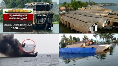 ആലപ്പുഴയിലെ പകുതി ഹൗസ് ബോട്ടുകളും അനധികൃതം: പിടിച്ചെടുക്കാന് ഉത്തരവിട്ട് എസ്.പി