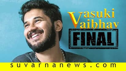 BB 7: ನಾಲ್ಕು ಪದಕ ಗೆದ್ದು ಫಿನಾಲೆಗೆ ಕಾಲಿಟ್ಟ ವಾಸುಕಿ ವೈಭವ್!