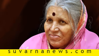 ಸಿಂಧೂ ತಾಯಿ ಕತೆ ಕೇಳಿ ನೀವು ಕಣ್ಣೀರಾಗದಿದ್ರೆ ಹೇಳಿ!