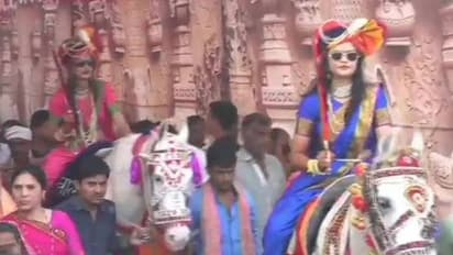 വരന്‍റെ വീട്ടിലേക്ക് കുതിരപ്പുറത്തേറി സഹോദരിമാര്‍, സ്ത്രീ ശാക്തീകരണമാണ് ലക്ഷ്യമെന്ന് പിതാവ്