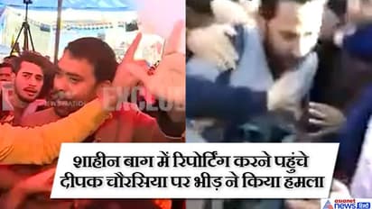 शाहीन बाग में रिपोर्टिंग करने पहुंचे दीपक चौरसिया पर भीड़ ने किया हमला, कैमरामैन के साथ भी मारपीट