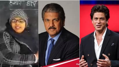 'ഇത് കണക്കിലെ മാജിക്'; ഒൻപതിന്റെ ഗുണനപട്ടിക എളുപ്പമാക്കി അധ്യാപിക; അഭിനന്ദനവുമായി ഷാരൂഖും ആനന്ദ് മഹീന്ദ്രയും