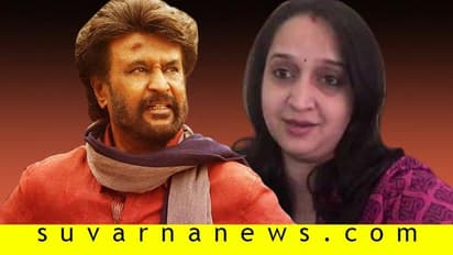 ರಜನಿಕಾಂತ್ ಚಿತ್ರವನ್ನೇ ತಿರಸ್ಕರಿಸಿದ ಕನ್ನಡ ನಟಿ!ಕಾರಣವಾದ್ರೂ ಏನು?